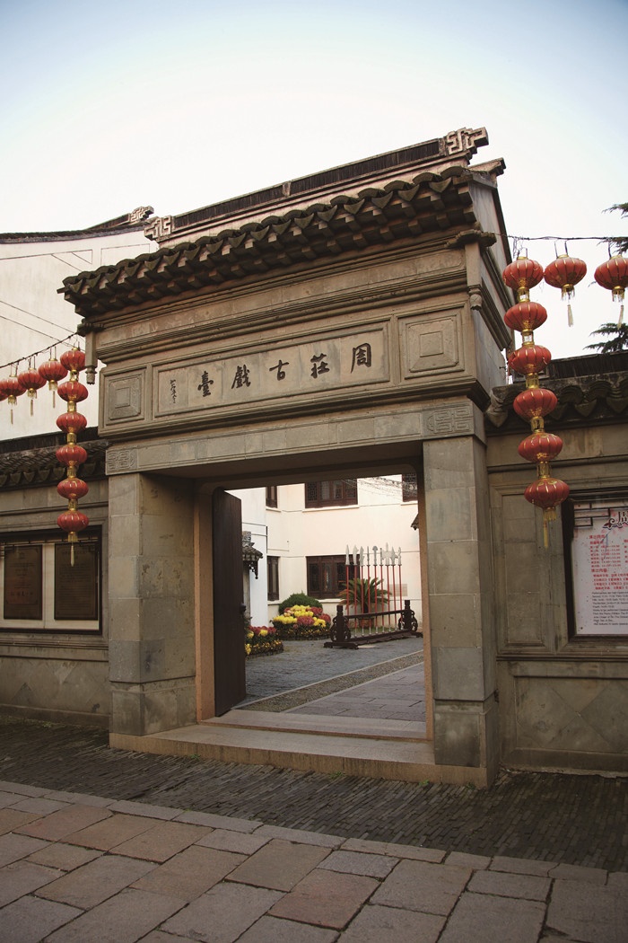 公(gōng)告｜周莊古(gu)戲檯(tai)暫停運營(ying)