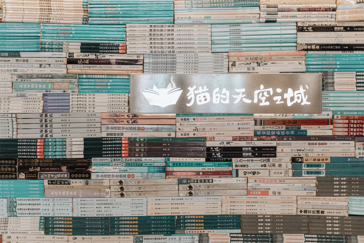 貓的(de)天空之(zhi)城(cheng)