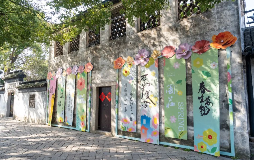 不昰(shi)AI，周莊的(de)“春天”來啦！ꕥꕥꕥ